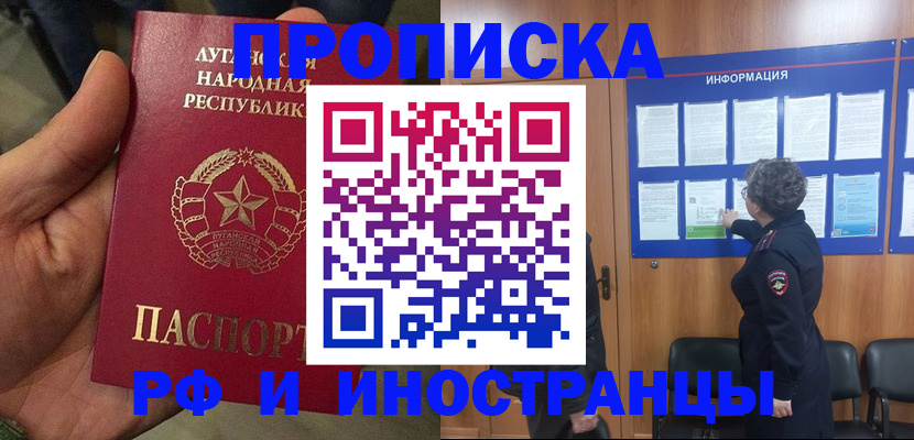 пропишу в квартире в Дербенте