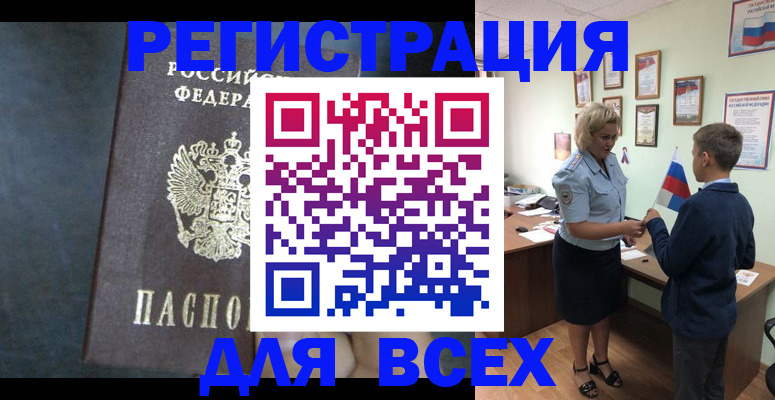 регистрация для дет. сада в Дербенте